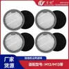 Wanchuang é Adequado para Acessórios da Máquina de Limpeza de Pisos Dreame M12/M12S/M13 Filtro do Recipiente de Pó Rede de Filtro Filtro Hepa