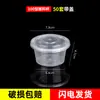 Tazón Desechable para Arroz de Grado Alimenticio para Uso Doméstico, para Llevar, Caja de Almuerzo Empaquetada, Tazón Redondo Espesado de Plástico para Sopa, Caja de Almuerzo, Vajilla con Tapa