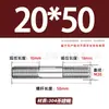 Tornillos de Doble Extremo de Acero Inoxidable 304, Pernos Extendidos de Longitud Igual, Biela, Varillas Roscadas, Barras Roscadas M12-M24
