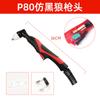 Cabeça de corte a plasma P80 LGK100/120 acessórios de corte a plasma eletrodo bico P80 cabo estendido para tocha de corte