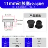Tapón Hueco de Silicona Tapa de Agujero Sellador Impermeable Resistente a Altas Temperaturas Retardante de Llama Tapón de Silicona Negro Tapón Hueco de Silicona