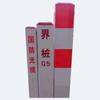 Pila de advertencia de cable de alimentación de fábrica oleoducto gas pila empotrada pila marcadora de PVC de advertencia reflectante roja y blanca