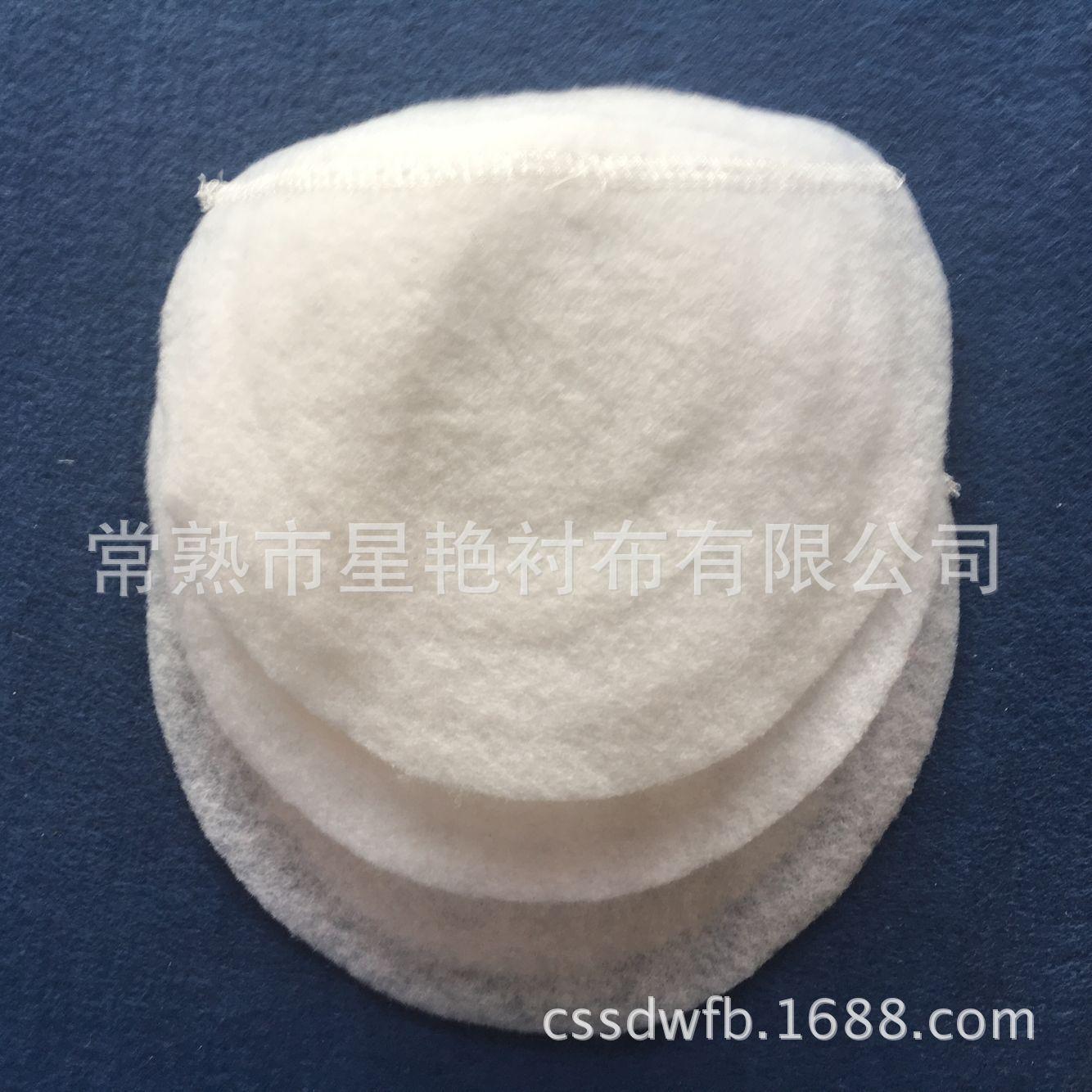 半圆垫肩 16*17.5