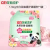 Amaciante Liby Floral à Base de Plantas com Fragrância Natural, Perfume de Longa Duração, Amaciante, Antiestático, para Uso Doméstico, Embalagem Econômica