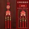 Bendición Decorativa de Año Nuevo Colgante de Campana del Zodiaco Chino Bolsa de Dinero de Manzana Colgante de Puerta Interior del Festival de Primavera Cuerda de Bordado Manual para Colgar