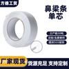 Tira de Puente Nasal de Alambre de Hierro Galvanizado Tira Moldeadora de Mascarilla de Núcleo Único 2.5/3 mm Tira de Puente Nasal Integrada para Mascarilla Desechable Kn95