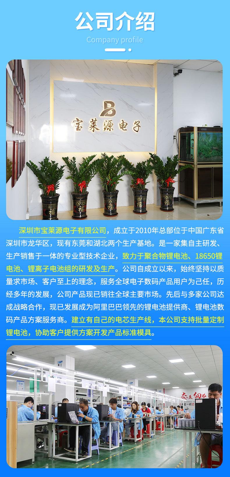 详情页_04