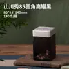 Nueva Lata para Té Lata de Hierro Té Negro Té Verde Lata Sellada Universal 50g 100g Esquina Redondeada Cuadrada Té Aromático Lata de Metal Ahora