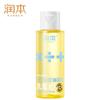 Acondicionador Suavizante Runben Youth con Aceite Esencial para Mejorar el Frizz, Conveniente para Viajes y Uso en Casa