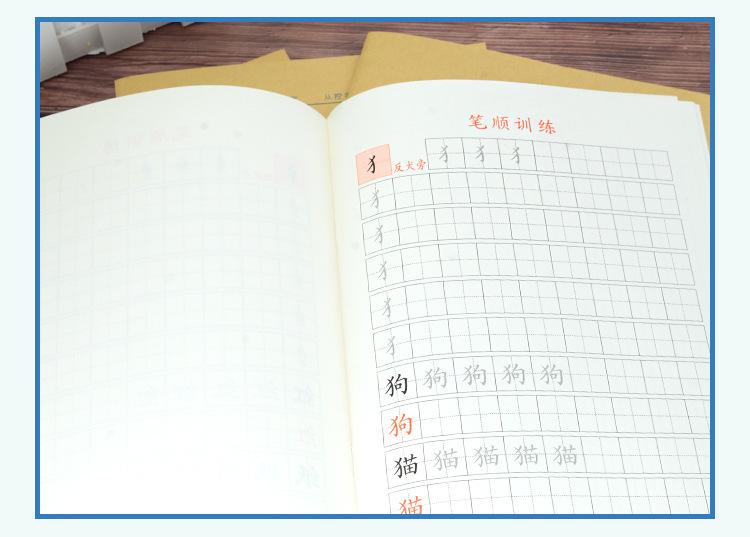 牛皮纸-控笔训练详情页_23.jpg