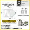 Esfera de Aço 304 Mola Posicionadora Contas de Aço Inoxidável Press-Fit Cabeça de Bola Êmbolo Contas Fixas Contas de Degrau Contas de Vidro Mármore