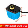 Válvula de Bola Eléctrica de Tres Vías 220V24V12V Gran Flujo Micro Válvula Eléctrica Rosca de 4 Puntos 6 Puntos Válvula de Latón para Agua Válvula
