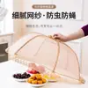 Capa de Comida Respirável Shuwanshi, Nova Capa Dobrável para Mesa de Jantar, à Prova de Poeira, Insetos e Moscas, Guarda-chuva de Cozinha Doméstico