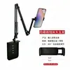 En stock al por mayor soporte de brazo para mesita de noche sin clip oculto soporte perezoso para teléfonos móviles y tabletas iPad