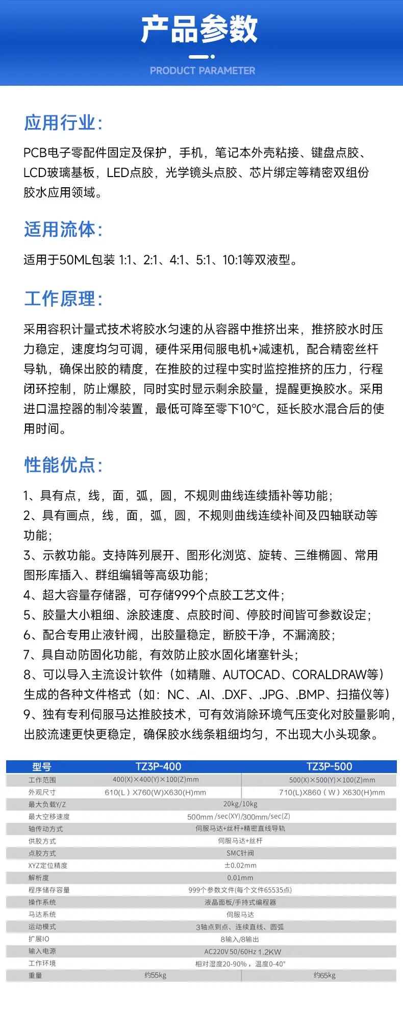 详情_05