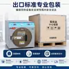 Ventas Directas de Fábrica Máquina Desespumadora de Pantalla LCD Máquina Desespumadora y Eliminadora de Burbujas Oca Máquina de Laminación y Desespumado Oca Sca de 16 pulgadas