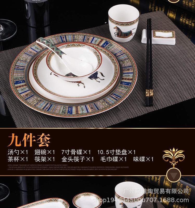 爱马仕_13.jpg