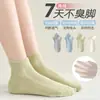 Calcetines para Niños Algodón Puro Verano Malla Fina Cortos Calcetines para Niños Primavera Finos Algodón Antibacteriano para Niños Mayores