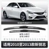 Adecuado para Toyota Reiz Limpiaparabrisas 2013-2010, 12 Coches, 13 Tiras de Goma para Limpiaparabrisas, 06 Modelo Antiguo, 09 Limpiaparabrisas