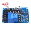 XH-M600 interruptor de protección de cargador de batería módulo de control de carga de batería placa de protección contra sobrecarga 30A