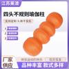 15 * 45cm columna de yoga irregular de cuatro cabezas de espuma epp eje de espuma masaje muscular relajación fitness