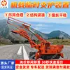 Dispositivo de Suporte Temporário Montado em Máquina Escavadeira Zlj-30, Dispositivo de Suporte Temporário Estrutura de Aço I Pré-fabricada