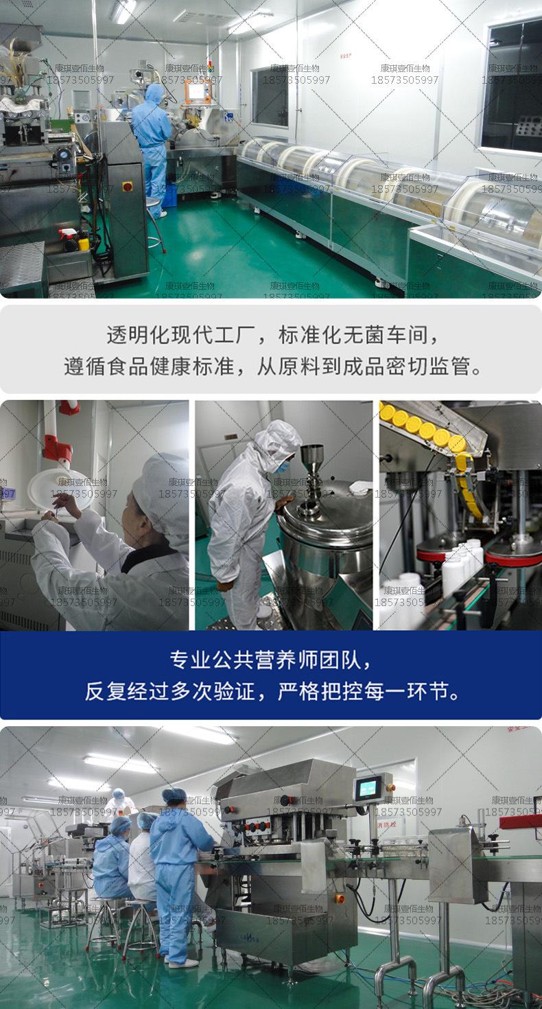 (康琪壹佰)厂房设备展示07