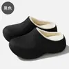 Pantuflas de Algodón Impermeables de EVA Texturizado para Hombre Invierno Pareja Hogar Antideslizantes Cálidas para Hombre Invierno con Más Terciopelo