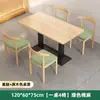 Mesa para Restaurantes, Cafeterías de Té de Leche, Mesas de Comedor Comerciales, Restaurantes de Hot Pot Picante, Hamburgueserías, Juego de Mesas y Sillas para Comida Rápida y Snacks, Mesa de Comedor para el Hogar