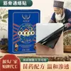 Parches de yeso herbal hechos a medida para músculos y huesos, adecuados para cuello, hombro, cintura, pierna y múltiples áreas articulares, por un fabricante especializado en medicina herbal