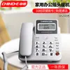 Fábrica de OrigenZhongnuo W288 Teléfono de Escritorio para Recepción Línea Fija de Negocios Cableado Línea Fija para el Hogar Gratis