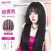 Peluca Wan Ning para Mujer Estilo Anime Corte Princesa Cabello Largo Liso Dulce Fresco Versátil Volumen Natural del Cabello Aumento Atmósfera Esponjosa Cobertura Completa de la Cabeza