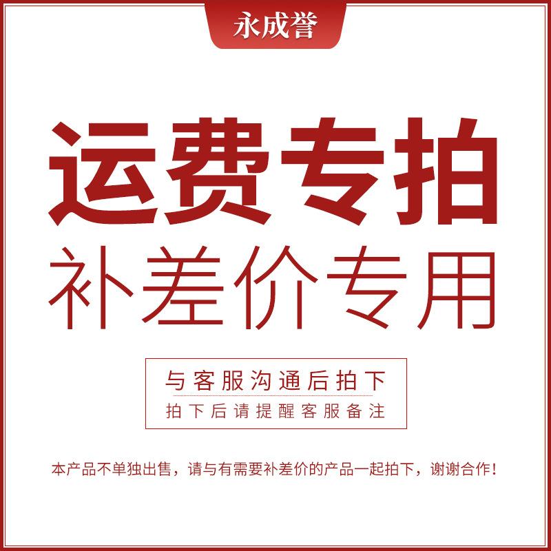 补差专拍0(1)