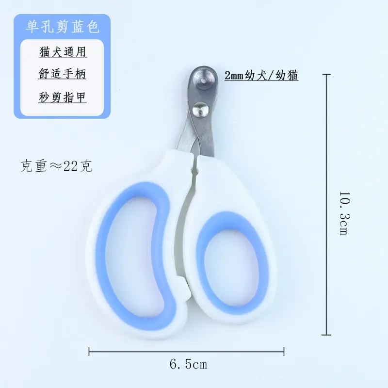 单孔3