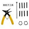 Accesorios para Carretilla Elevadora Manual y Transpaleta Ruedas Herramienta Pasador Perforador Anillo de Retención Anillo Elástico Pinzas para Anillos de Retención