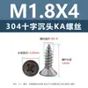 Tornillos Autorroscantes de Acero Inoxidable 304 con Cabeza Avellanada Cruzada Punta Ka Cola Puntiaguda Tornillos Planos Extendido para Muebles Madera M1-M3