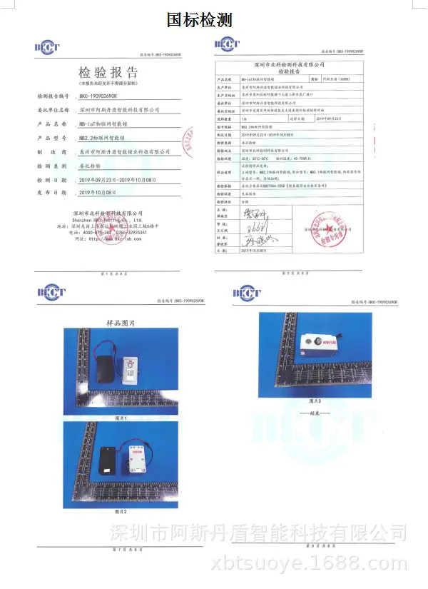 QQ浏览器截图20200922133942