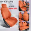 Cojín Especial para Asiento de Coche Geely Galaxy Star 6, Funda de Asiento de Coche Completamente Cerrada, Transpirable para Todas las Estaciones