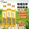 Aceite de nuez, sin aditivos, prensado físicamente, aceite de cocina auténtico embotellado, saludable para uso doméstico, 100% puro, al por mayor, rentable
