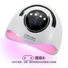 Máquina de Fototerapia para Uñas Sunx28 Lámpara Secadora de Uñas Lámpara de Horneado de Uñas Salón de Uñas Set de Manicura Lámpara de Manicura