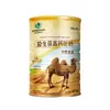 Suplemento Nutricional de Leche de Camello con Probióticos y Alto Calcio para Adultos de Mediana Edad y Mayores Suplemento Nutricional en Polvo con Probióticos y Alto Calcio de Leche de Cabra para Niños y Adolescentes