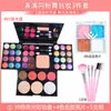 Maquiagem para Palco de Performance Estudantil de Festival Paleta de Sombras com 39 Cores Pó para Rosto Conjunto Completo Kit de Maquiagem Tudo-em-Um para Performance
