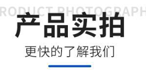产品实拍