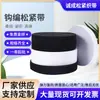Lugar de fábrica banda elástica tejida a crochet en blanco y negro lisa alta elástica pretina de grosor medio Webbing para ropa, zapatos, sombrero