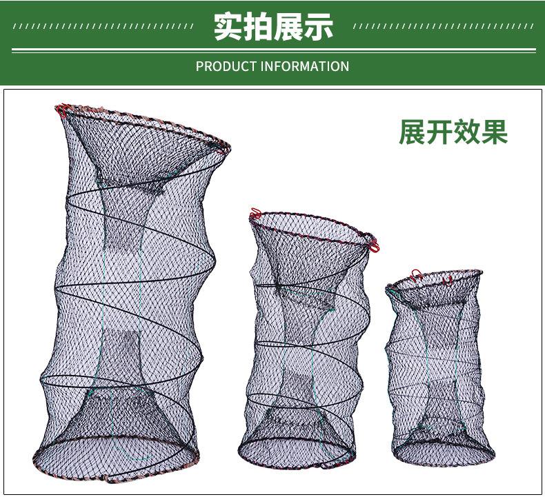 螃蟹笼_11.jpg