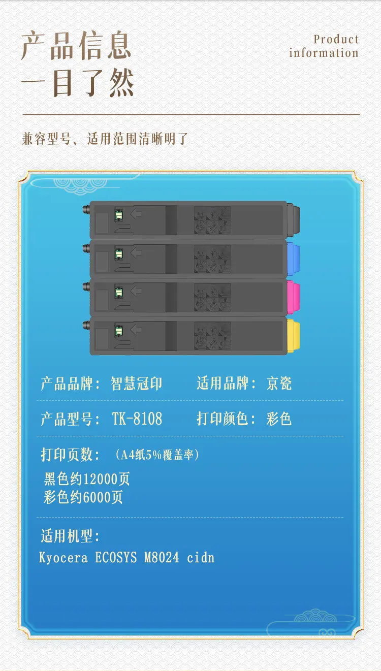 详情页_03