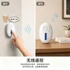 Venta Directa Transfronteriza Enchufe de Batería Doméstica Control Remoto Inalámbrico Electrónico Timbre Musical Multi-tono No WIFI Larga Distancia