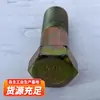 Parafusos de Fixação da Pinça de Freio Parafusos de Fixação da Pinça de Freio do Carregador Parafusos Acessórios para Carregador Lonking Parafusos de Fixação