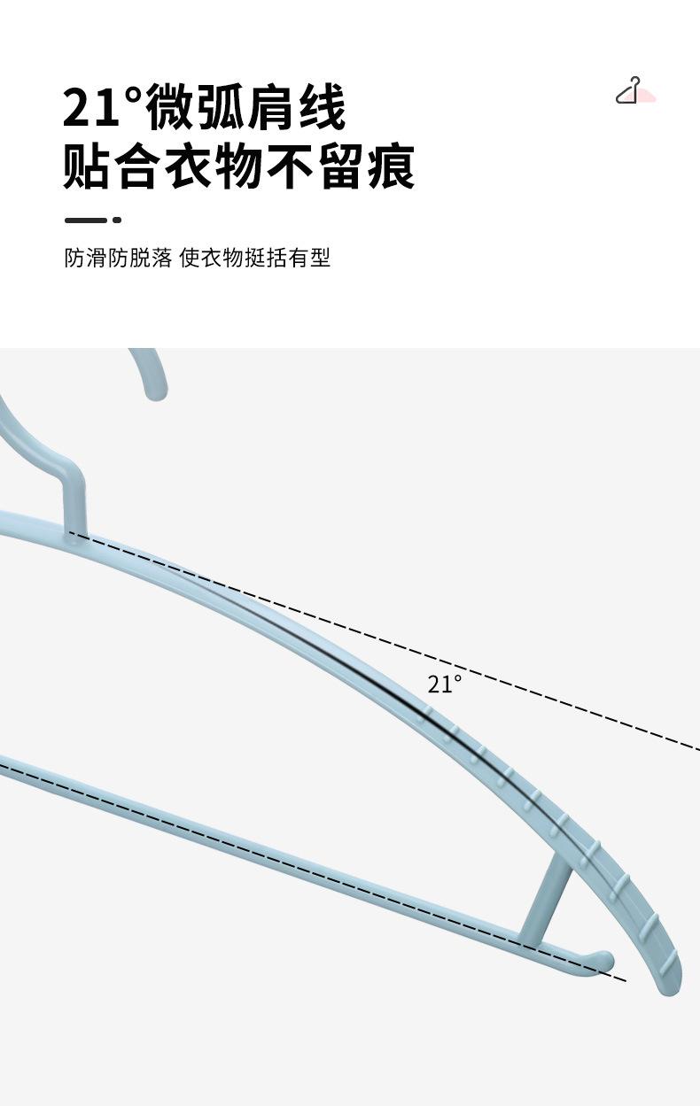 防滑衣架_06
