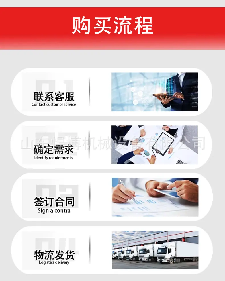 热熔划线机详情页_09.jpg
